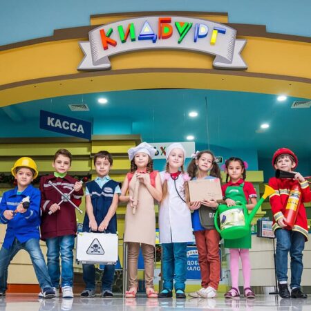 Экскурсия в КидБург – детский город профессий