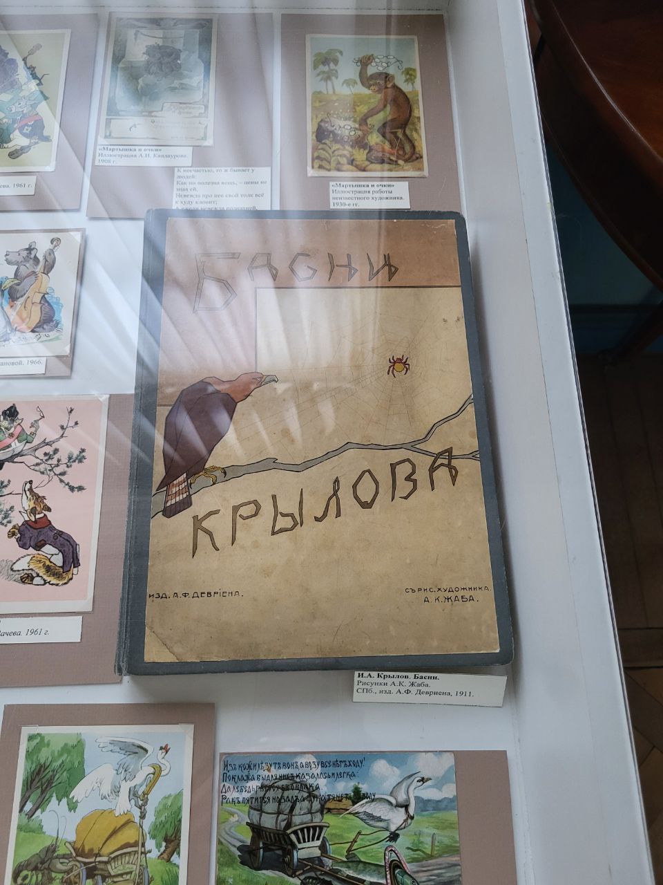 Интерактивные экскурсии в Музее-усадьбе «Приютино»