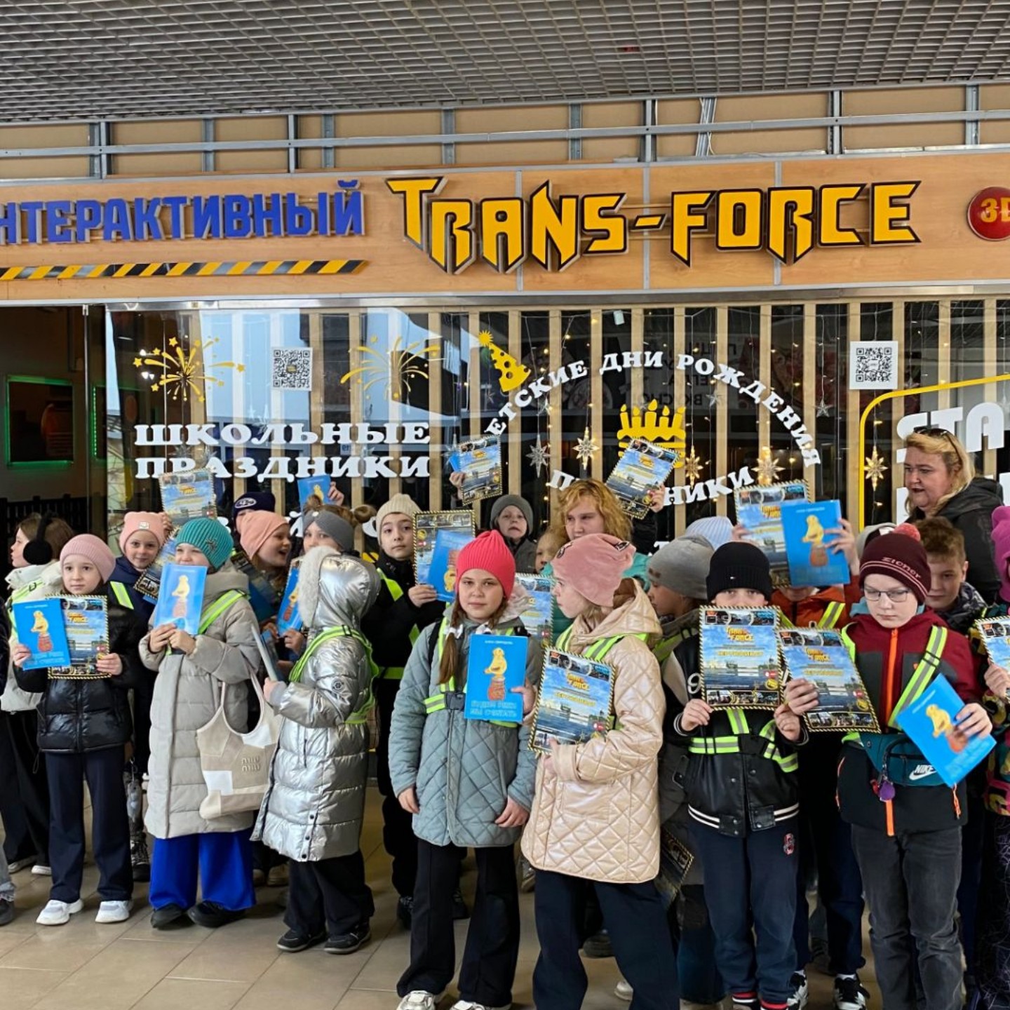 Трансфорс: «Прогулка по Петербургу»